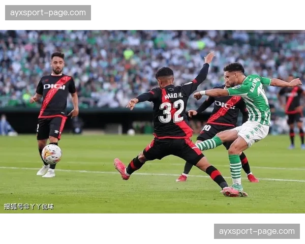 皇家贝蒂斯1-1战平巴列卡诺，巴坎布破门难救主